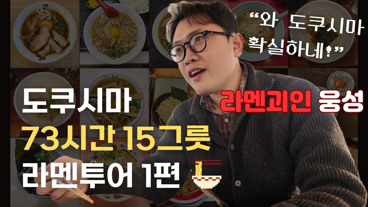 youtube-thumbnail