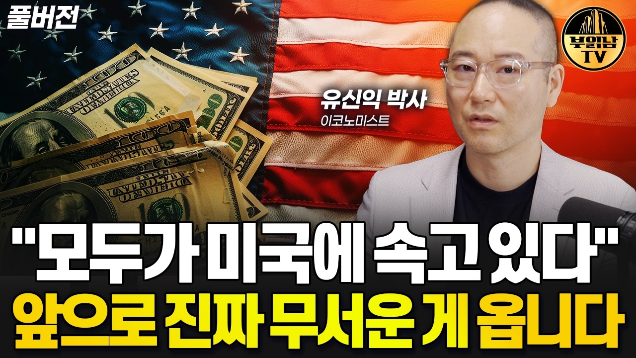 youtube-thumbnail