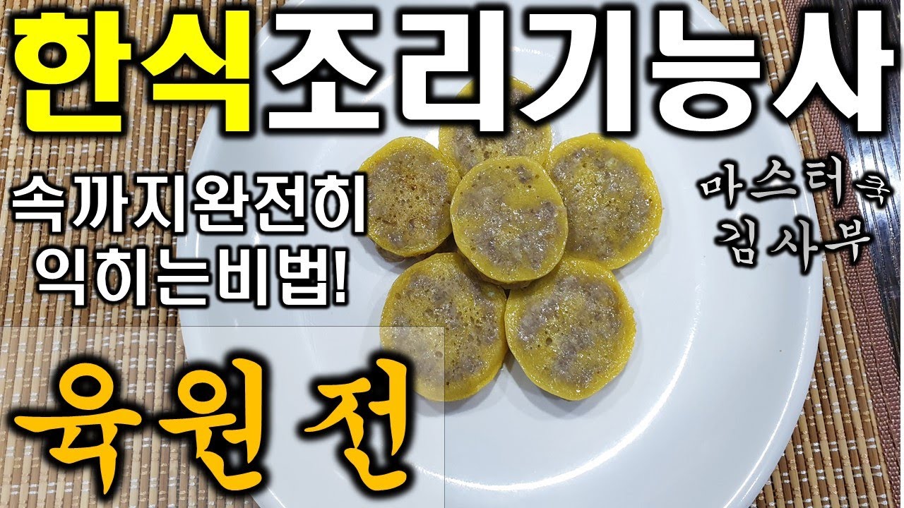 youtube-thumbnail