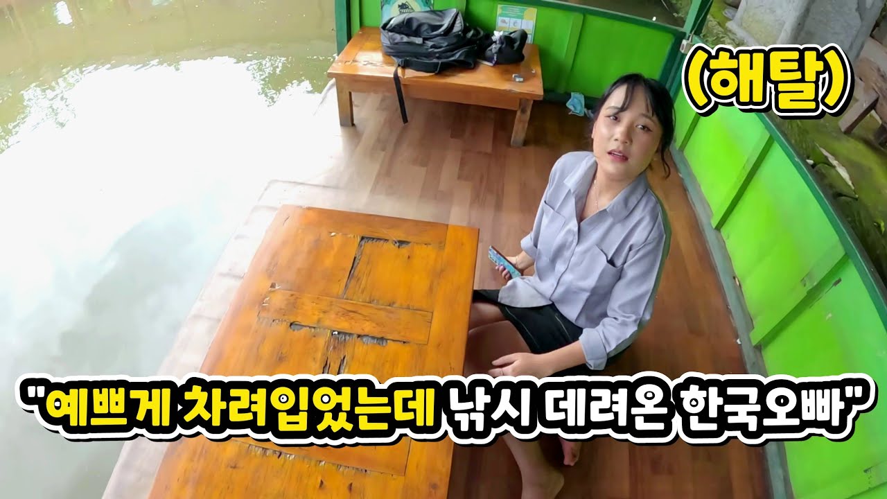 youtube-thumbnail