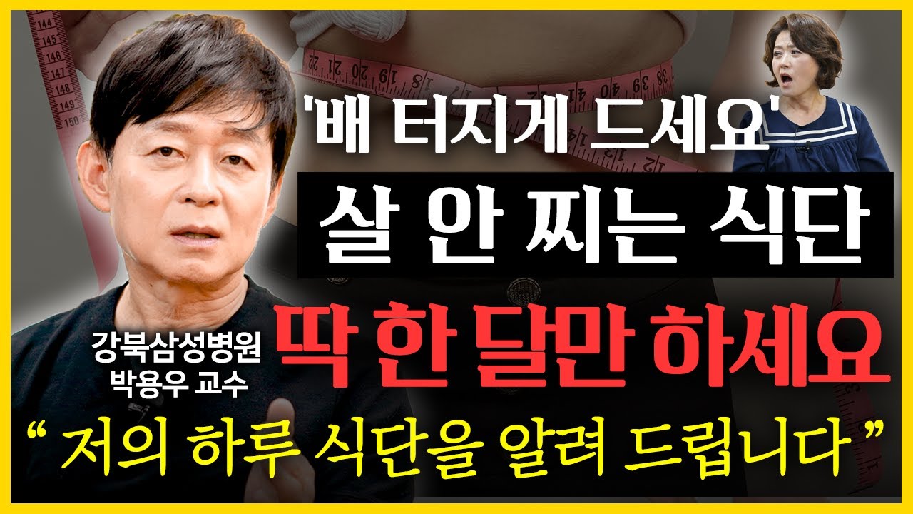 youtube-thumbnail