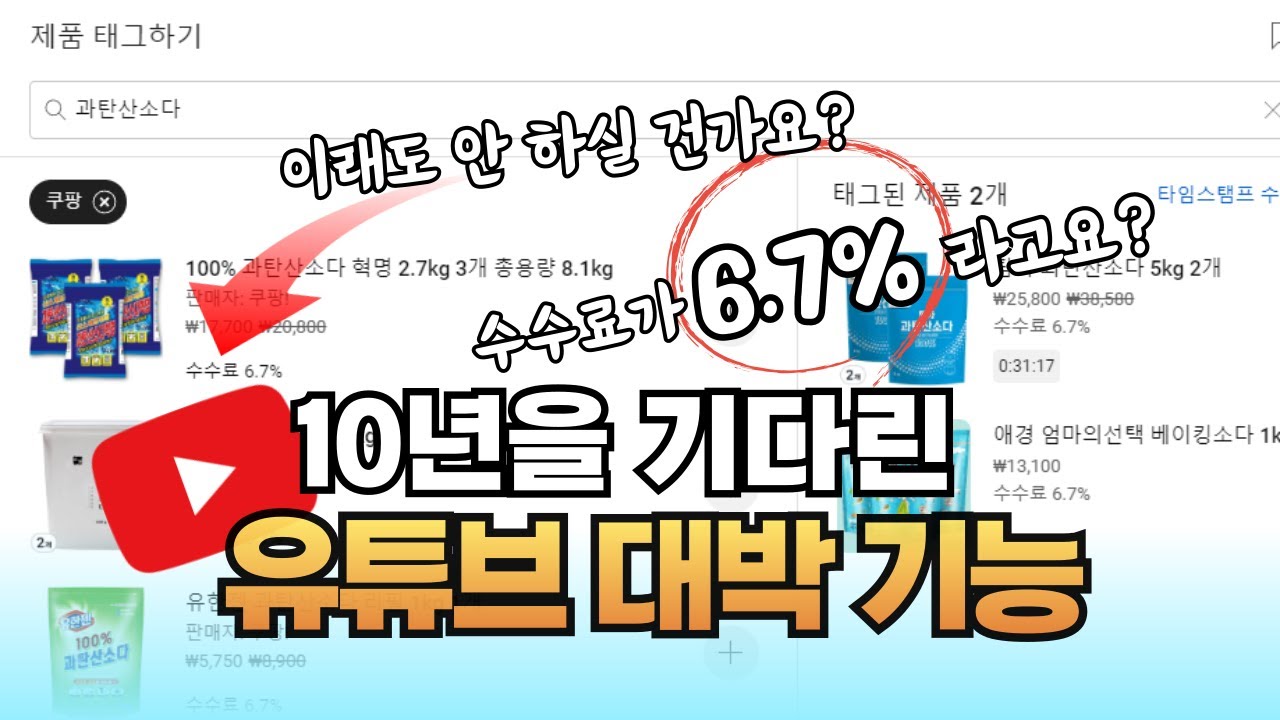 youtube-thumbnail