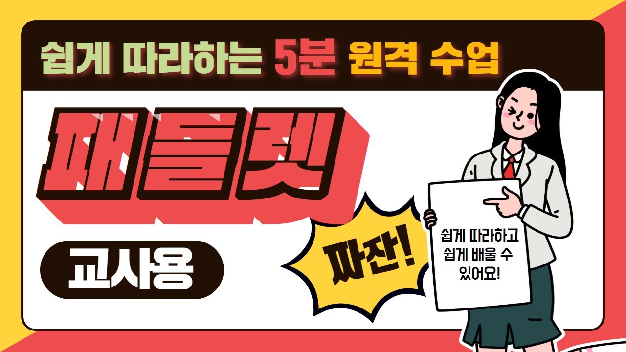 youtube-thumbnail
