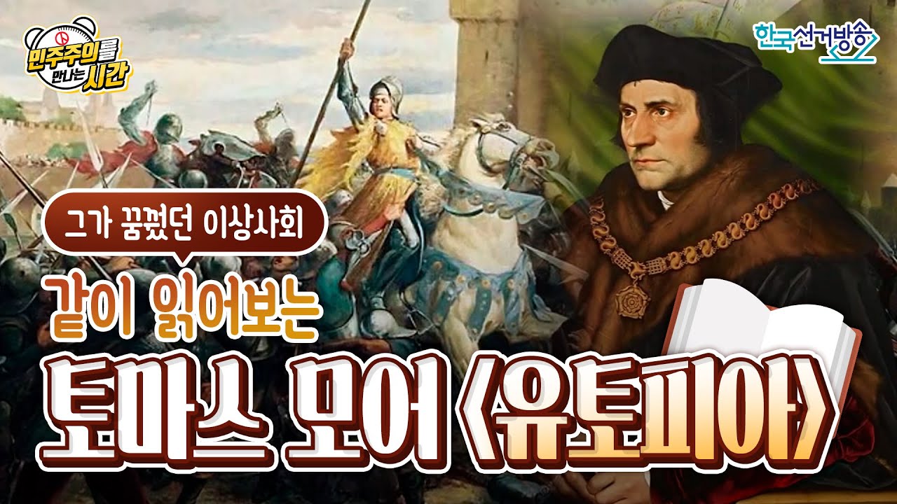 youtube-thumbnail