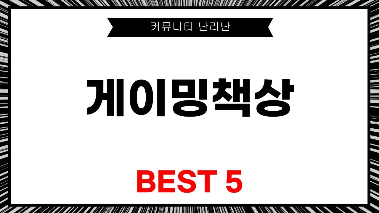 youtube-thumbnail