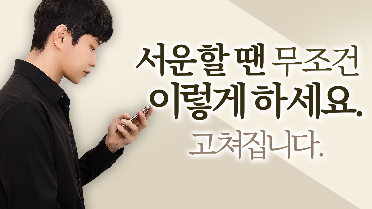 youtube-thumbnail