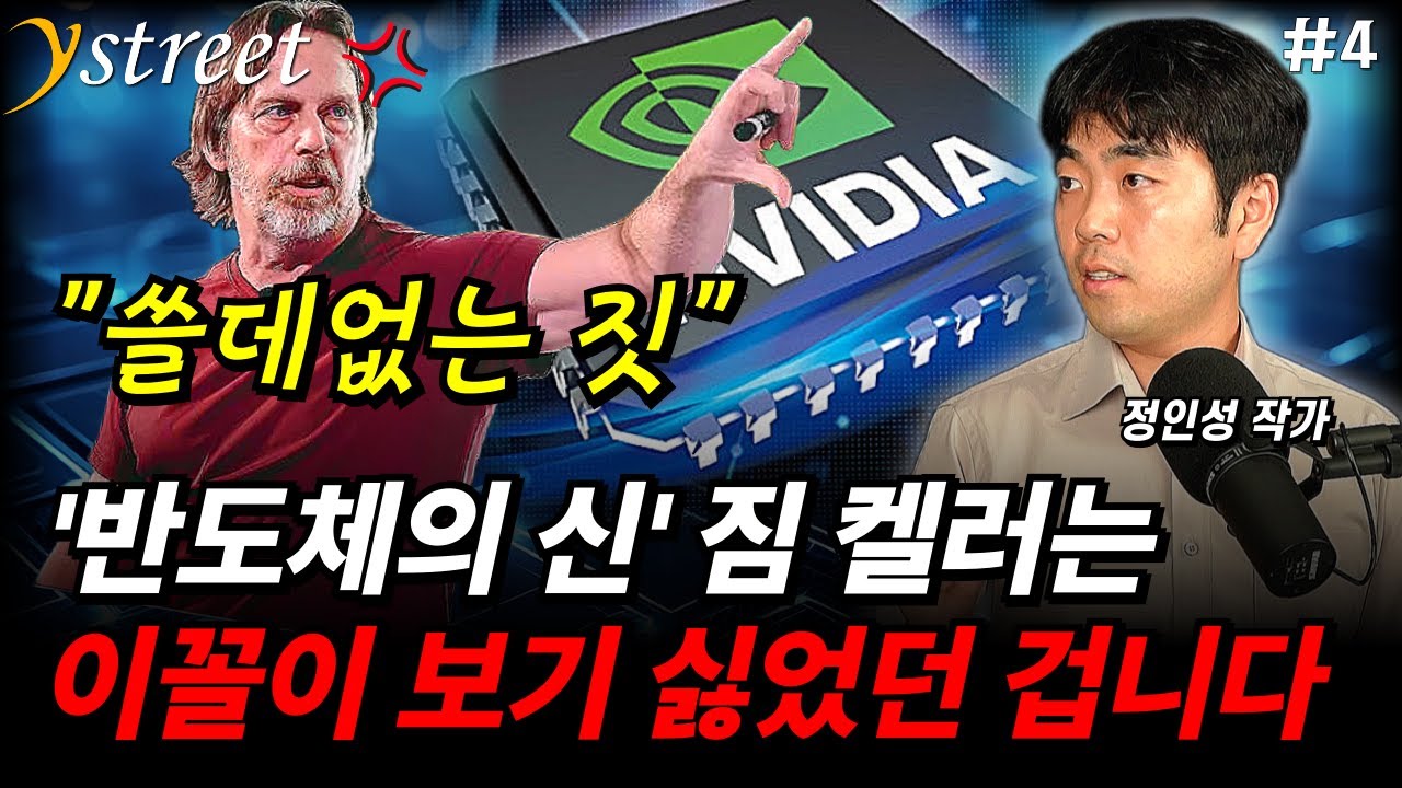 youtube-thumbnail