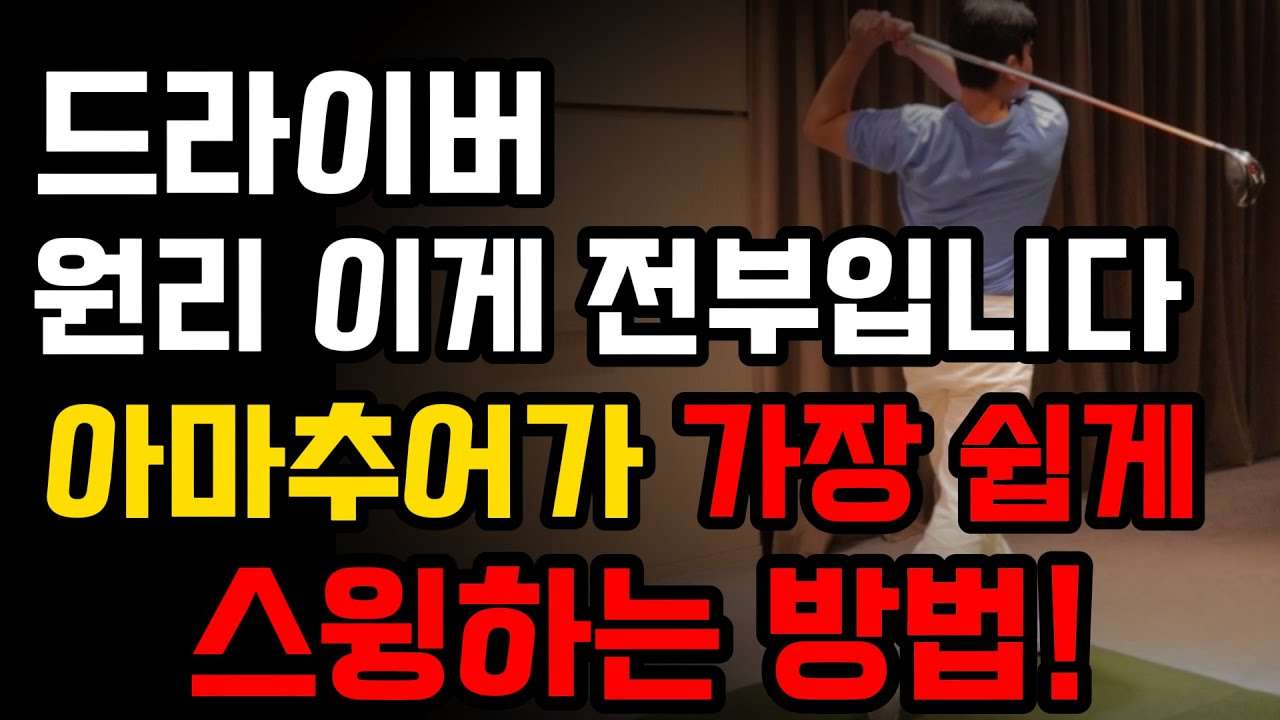 youtube-thumbnail