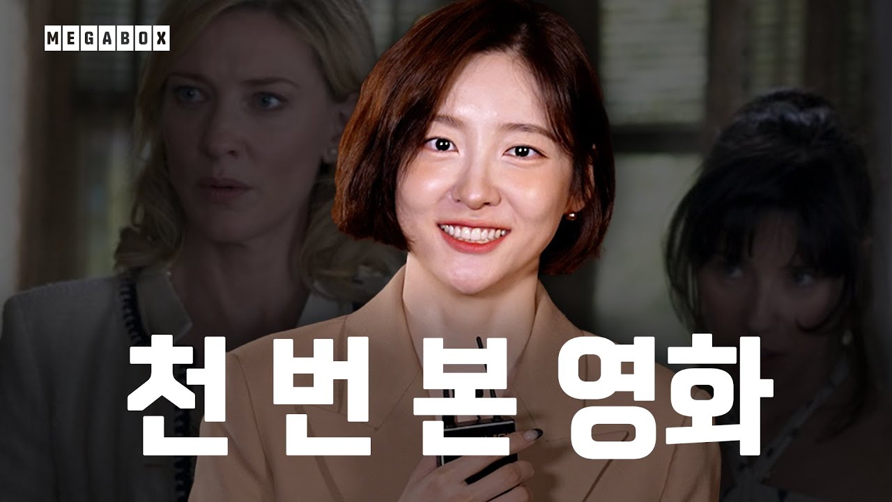 youtube-thumbnail