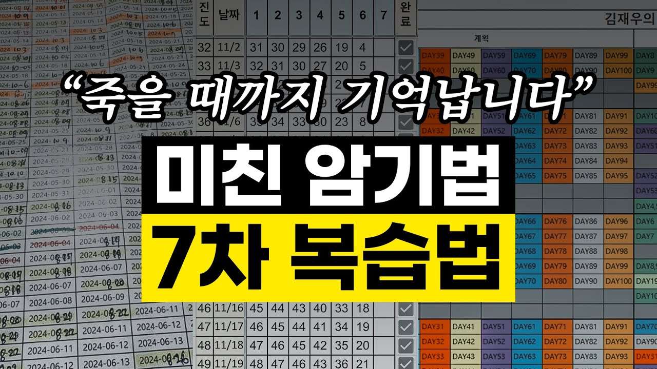 youtube-thumbnail