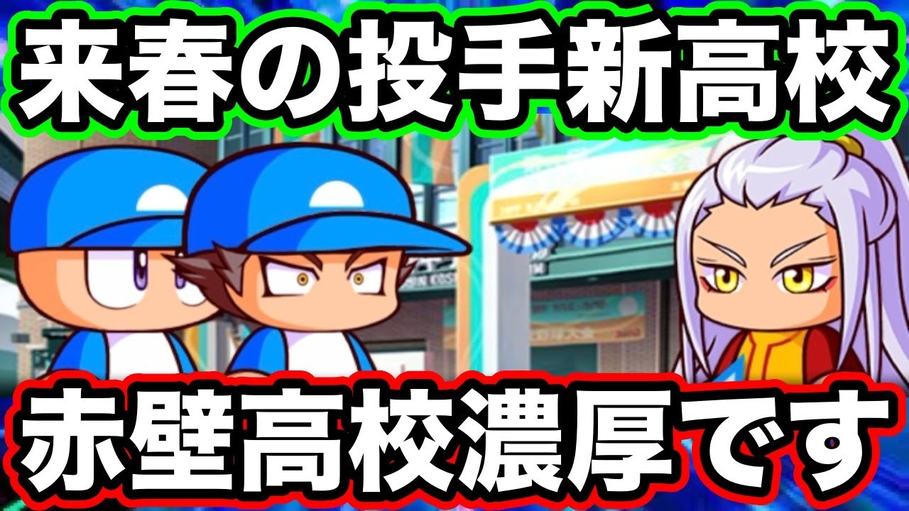 youtube-thumbnail