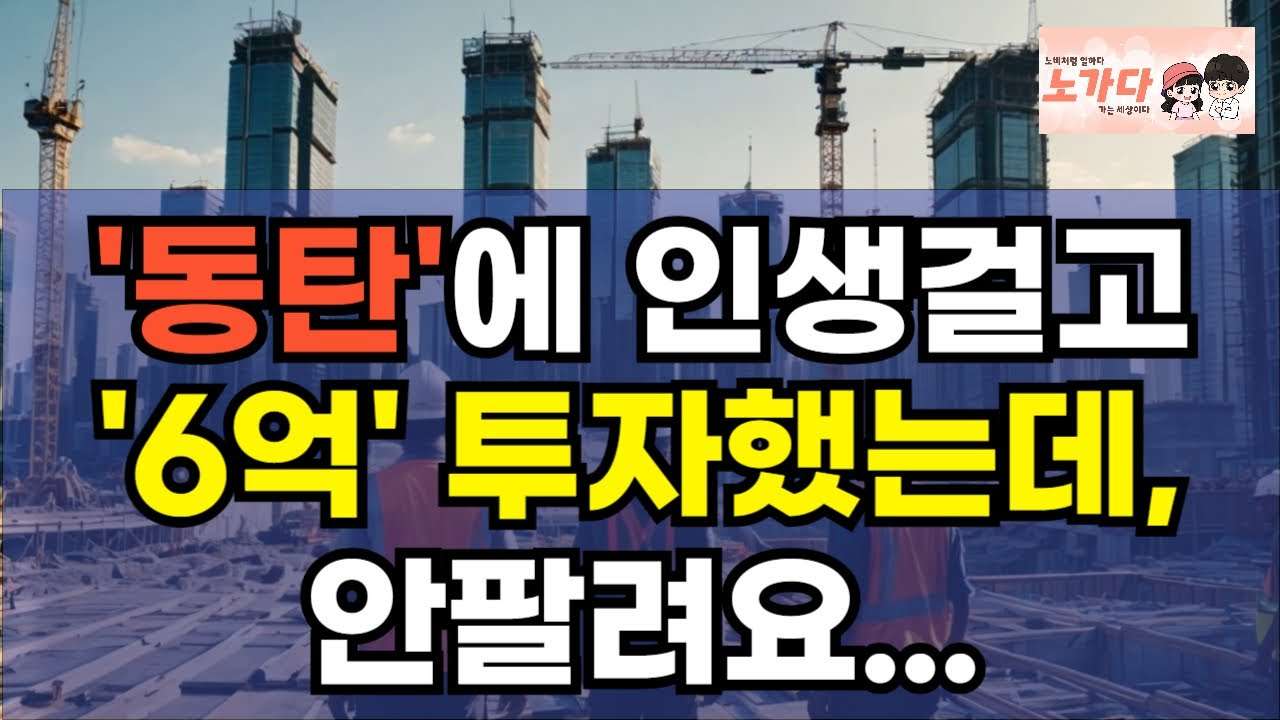 youtube-thumbnail