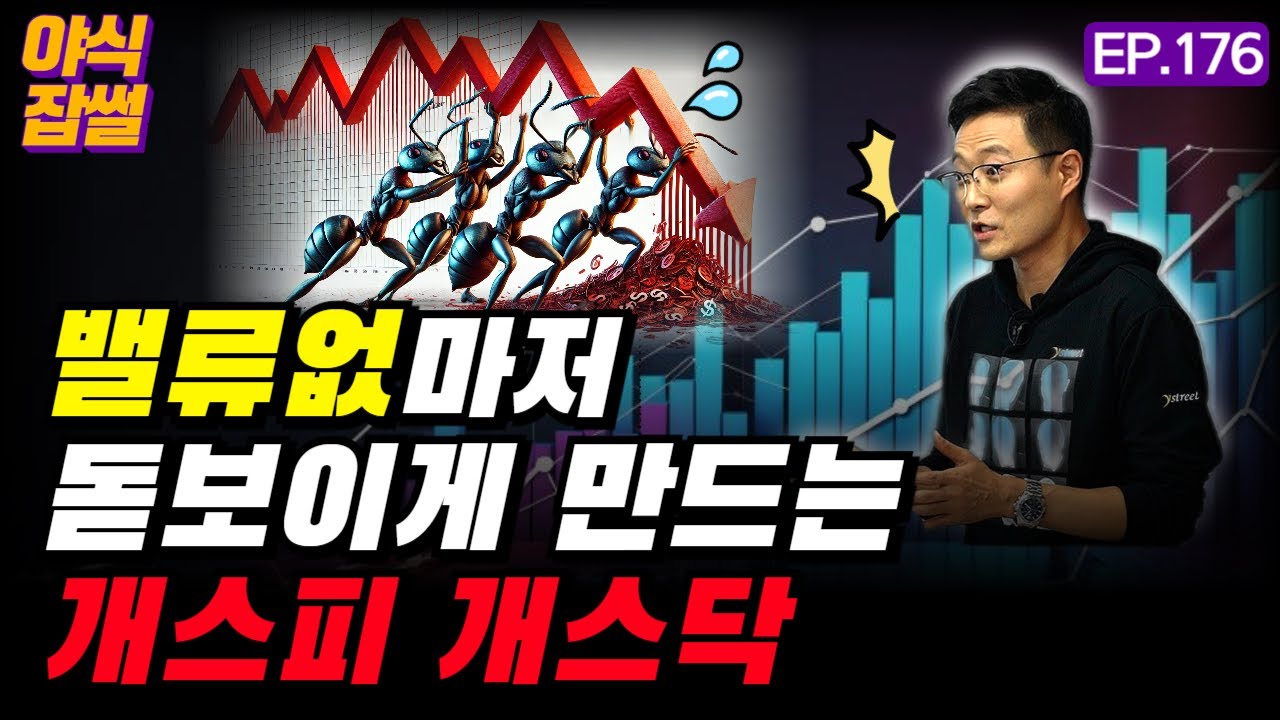 youtube-thumbnail