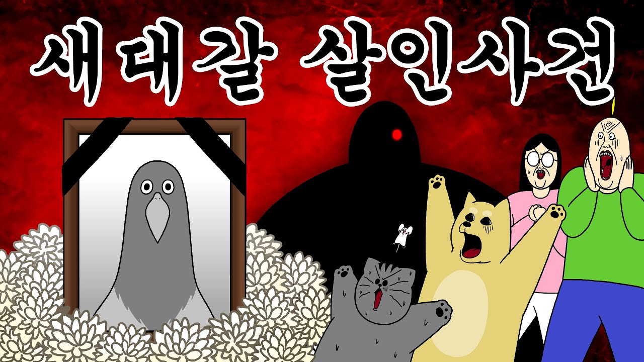 youtube-thumbnail