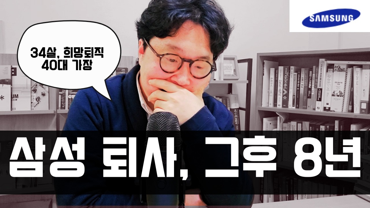 youtube-thumbnail