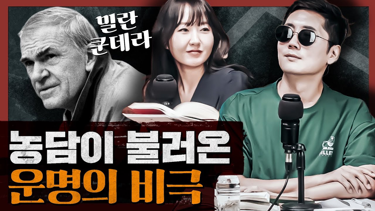 youtube-thumbnail