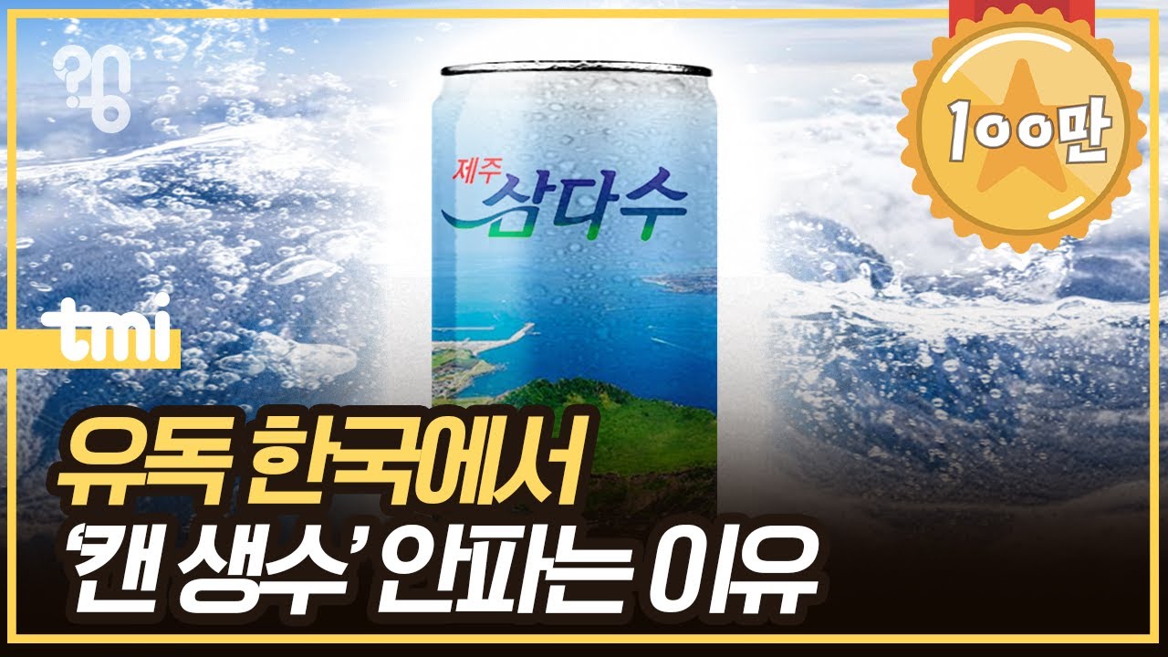 youtube-thumbnail