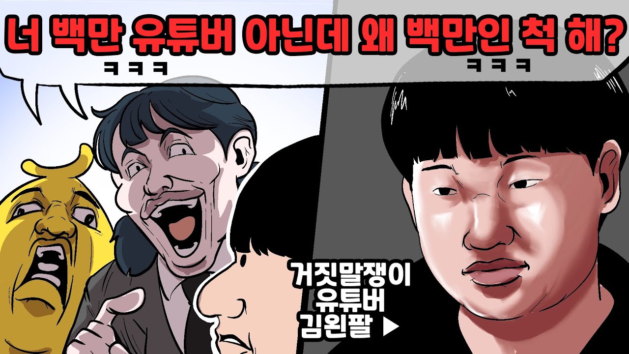 youtube-thumbnail