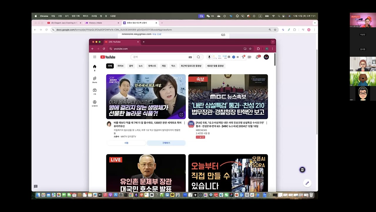 youtube-thumbnail