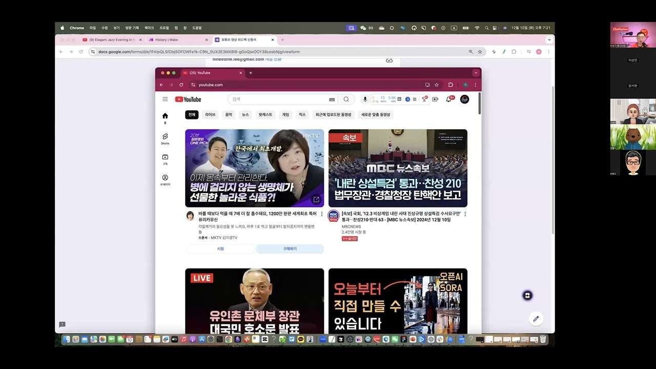 youtube-thumbnail