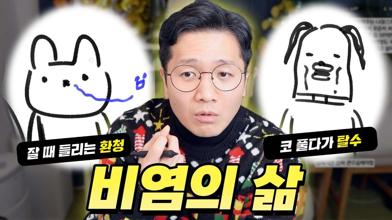 youtube-thumbnail