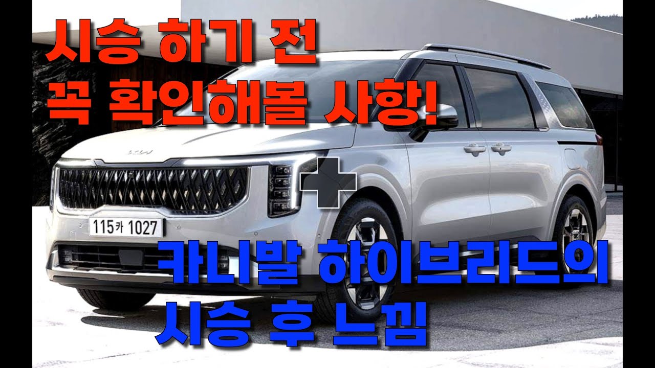 youtube-thumbnail