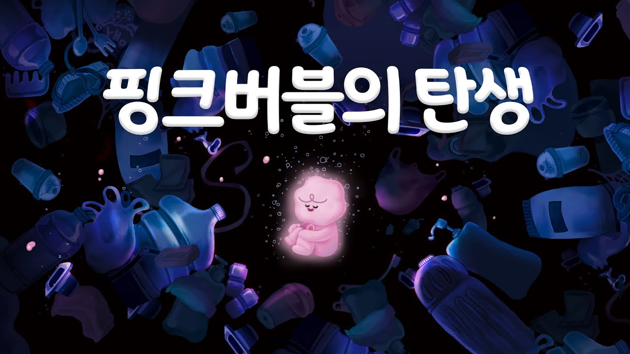 youtube-thumbnail