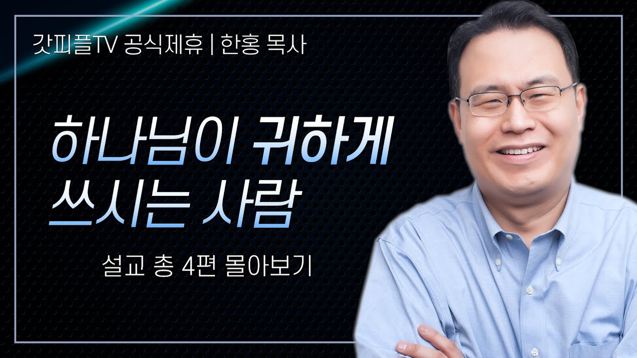 youtube-thumbnail