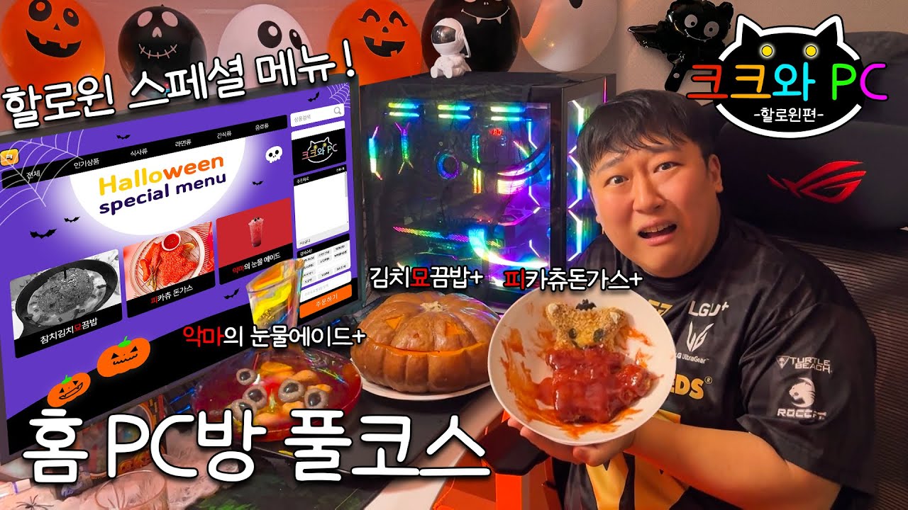 youtube-thumbnail