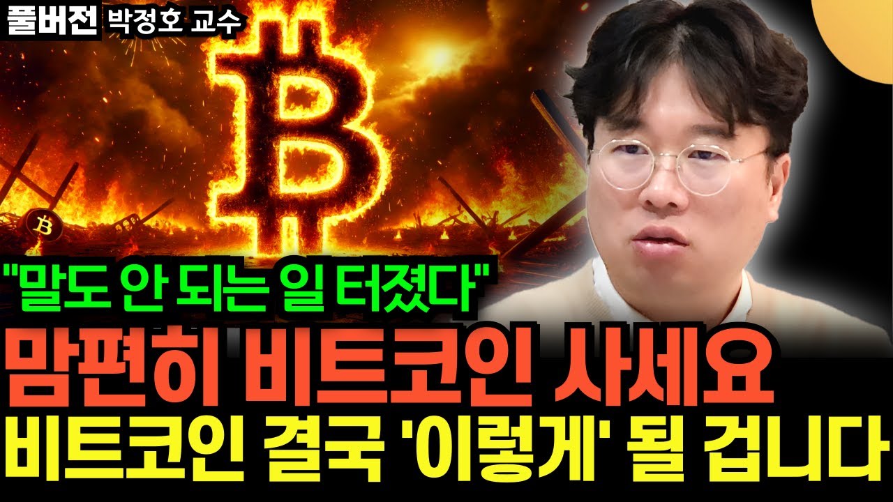 youtube-thumbnail