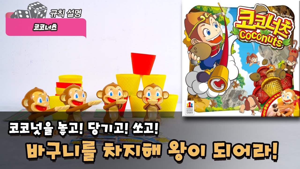 youtube-thumbnail