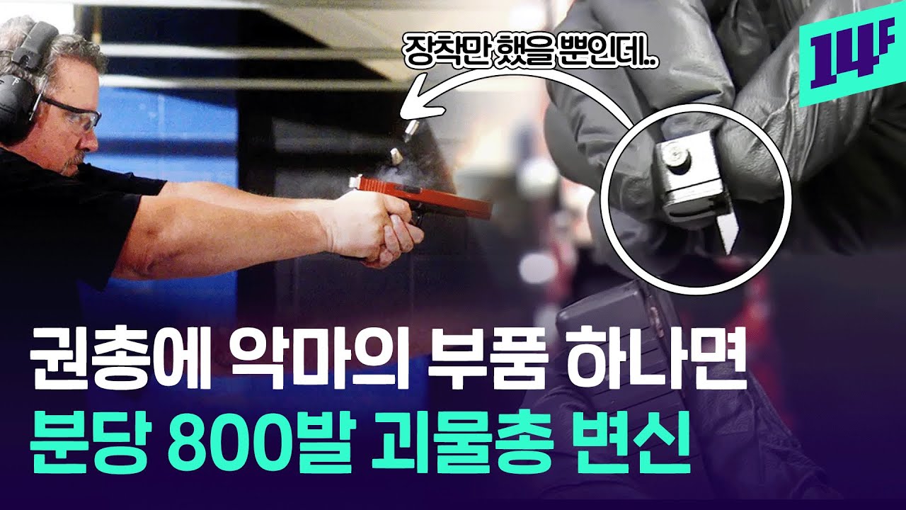 youtube-thumbnail