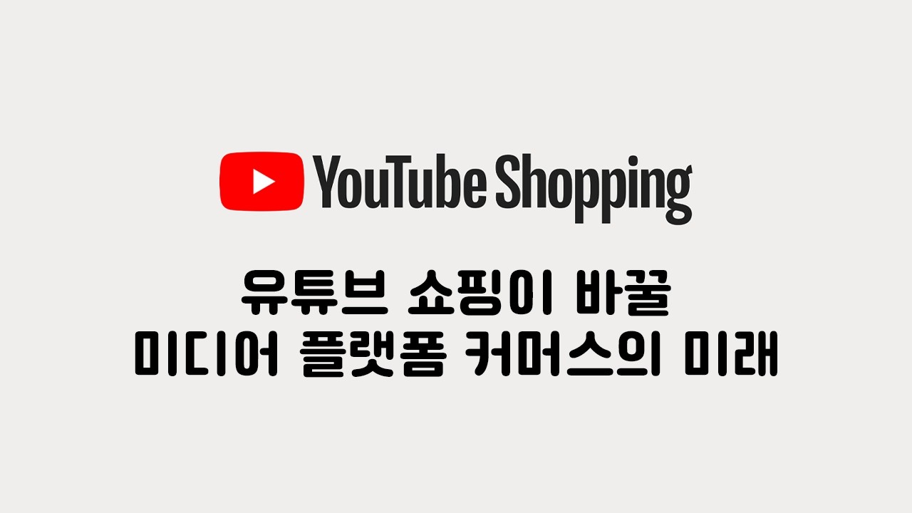 youtube-thumbnail