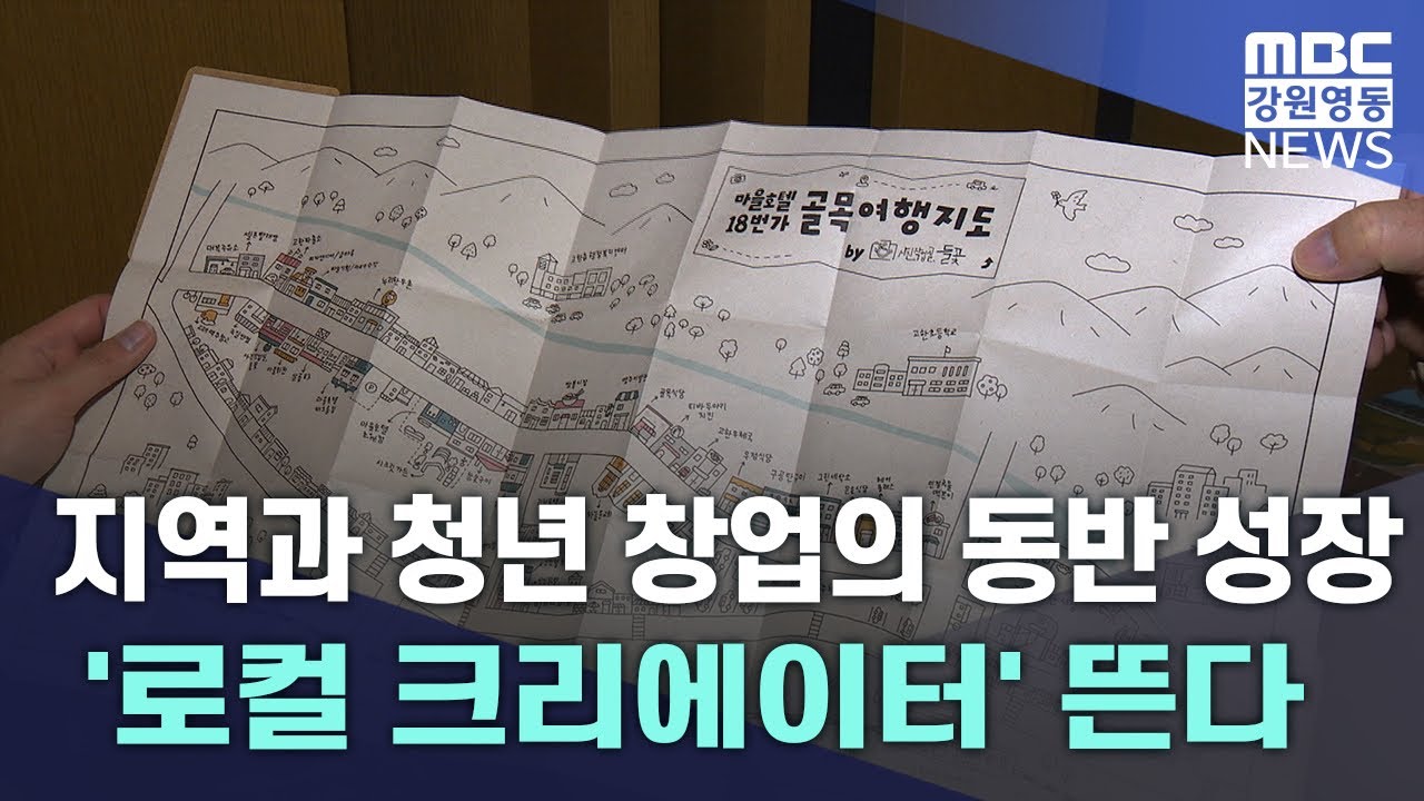 youtube-thumbnail
