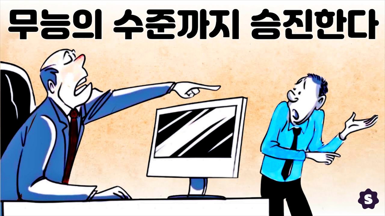 youtube-thumbnail