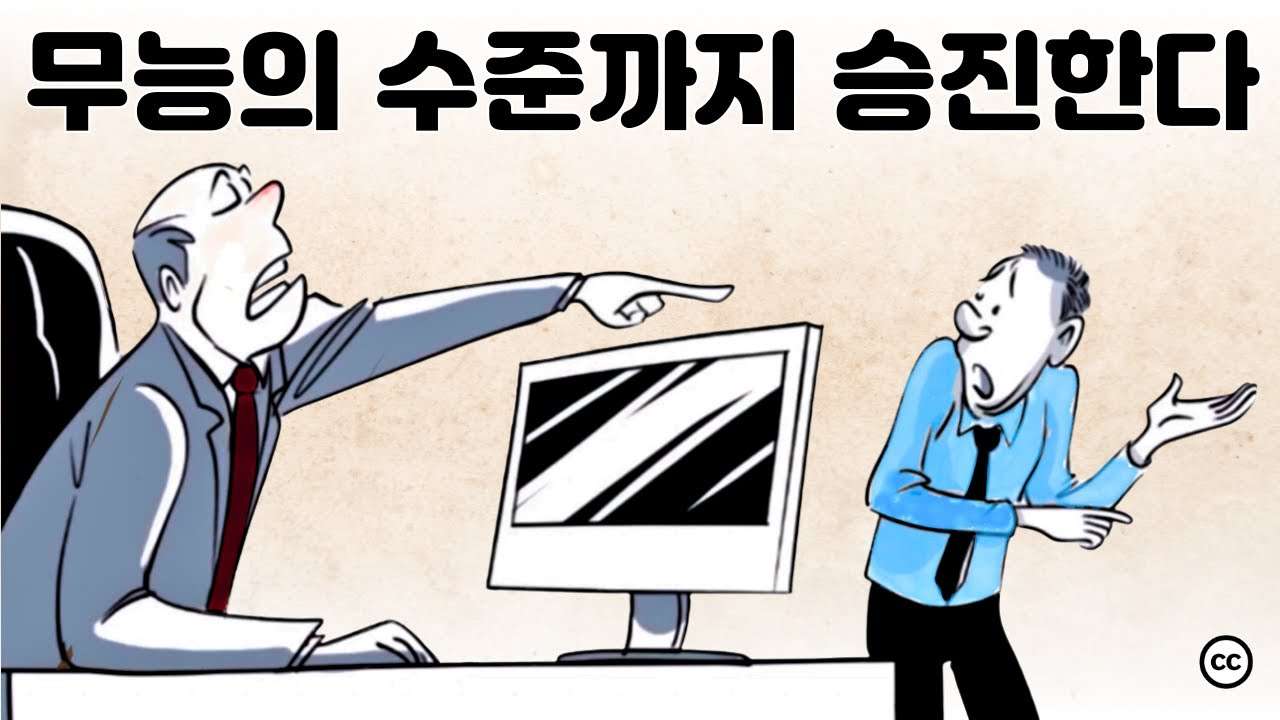 youtube-thumbnail
