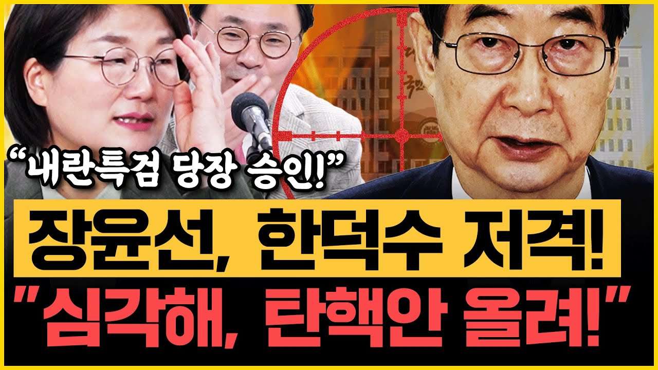 youtube-thumbnail