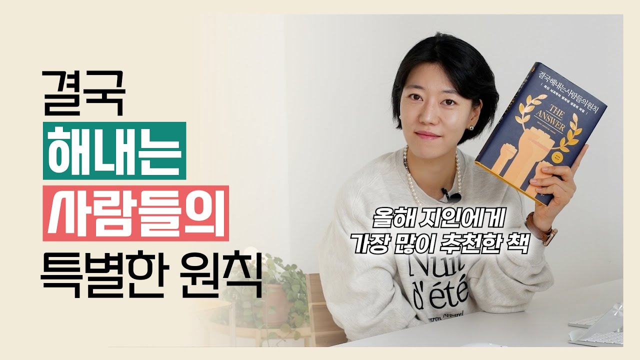 youtube-thumbnail