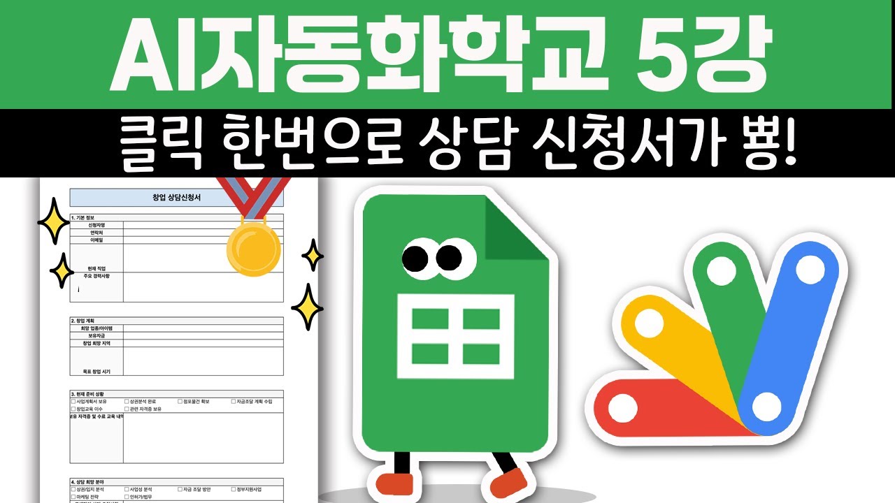 youtube-thumbnail