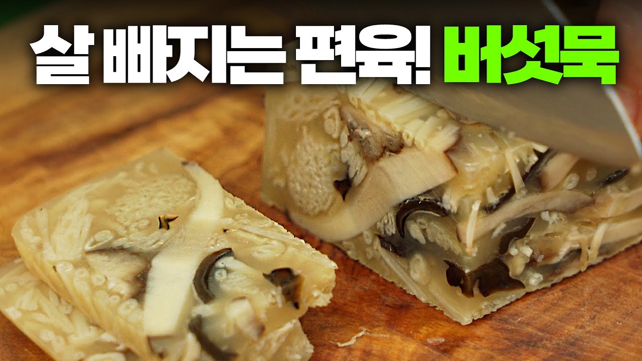 youtube-thumbnail