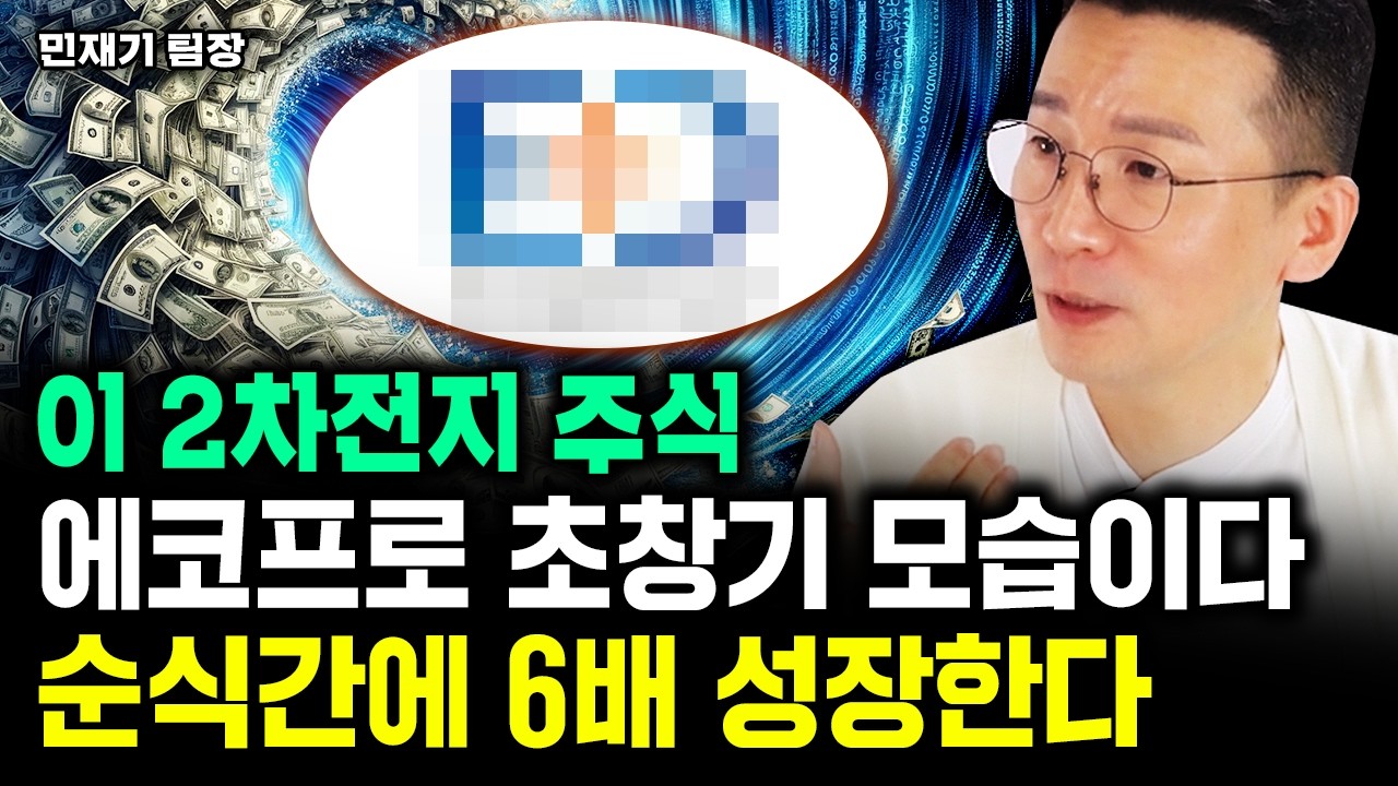 youtube-thumbnail