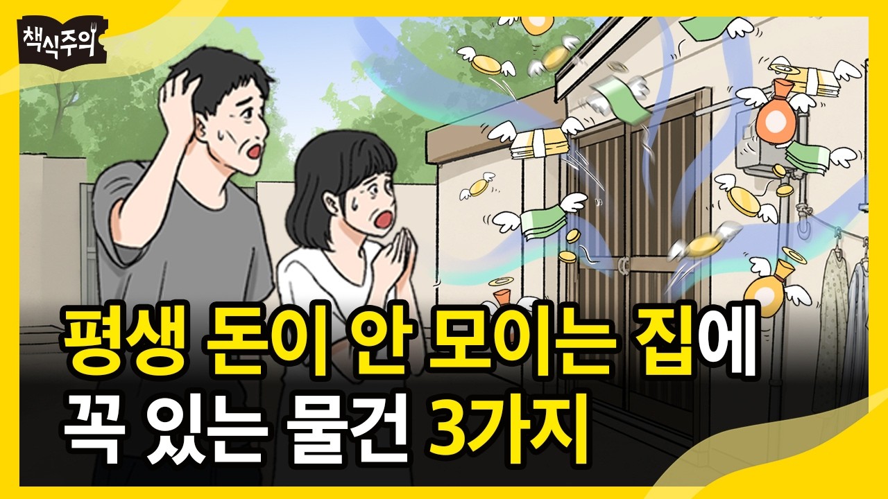 youtube-thumbnail