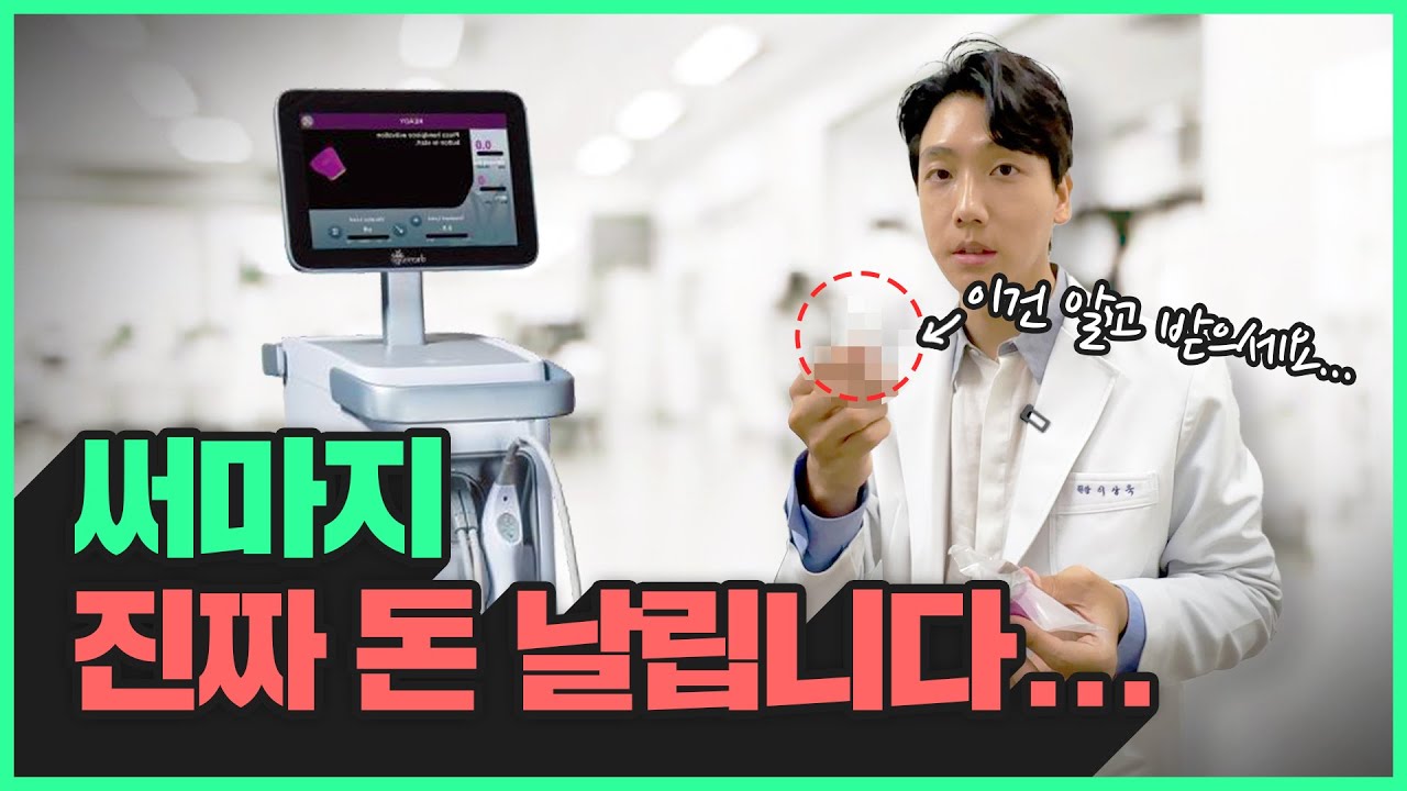 youtube-thumbnail