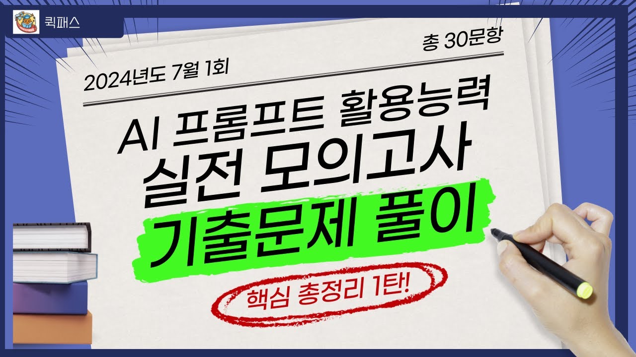 youtube-thumbnail