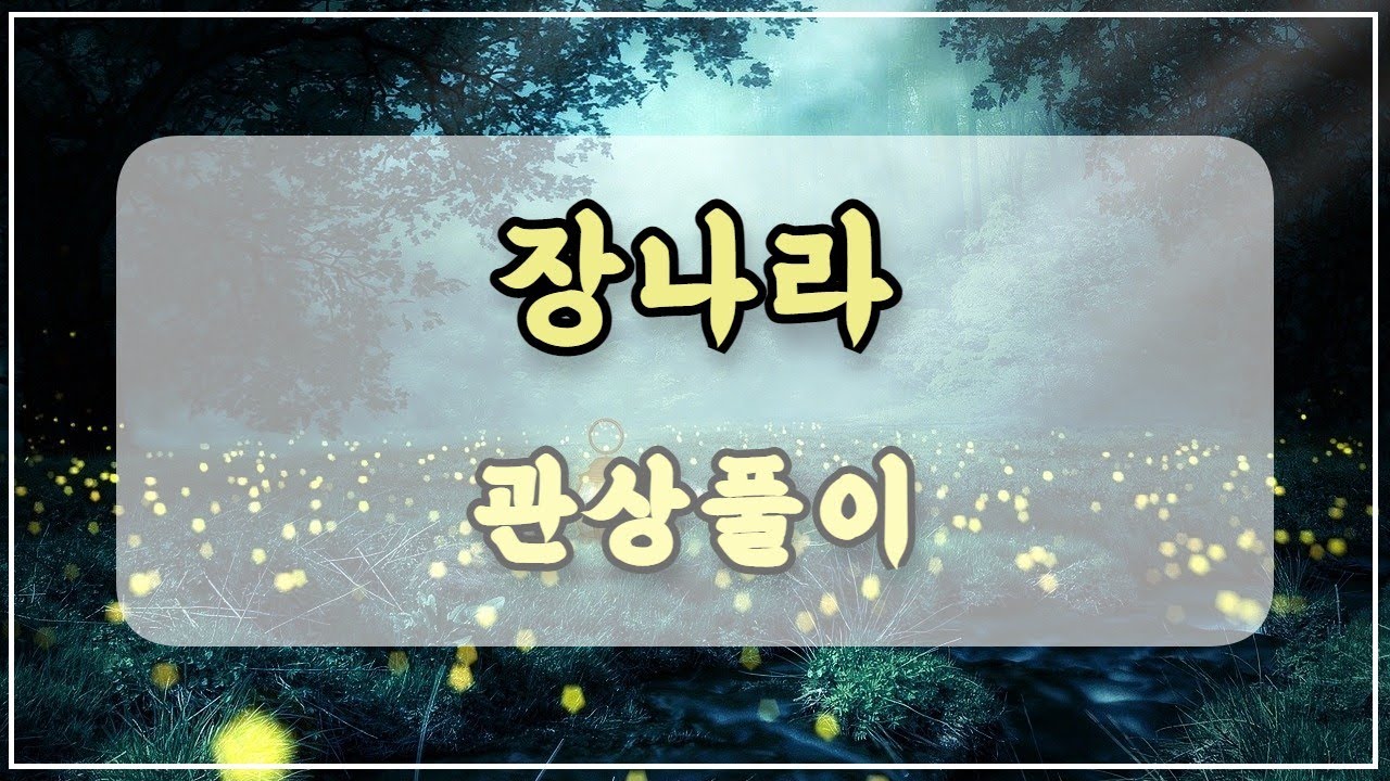 youtube-thumbnail