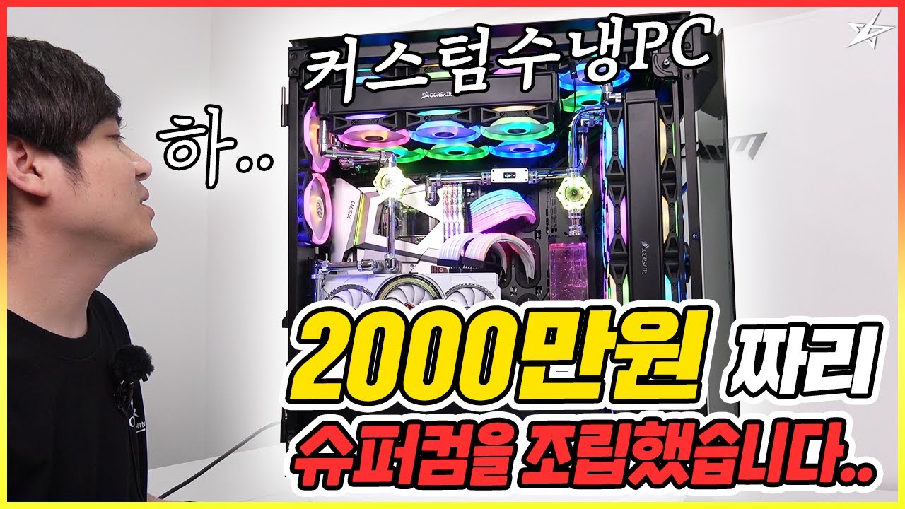 youtube-thumbnail
