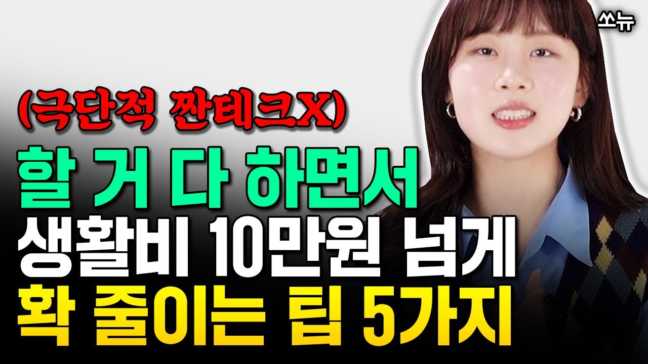 youtube-thumbnail