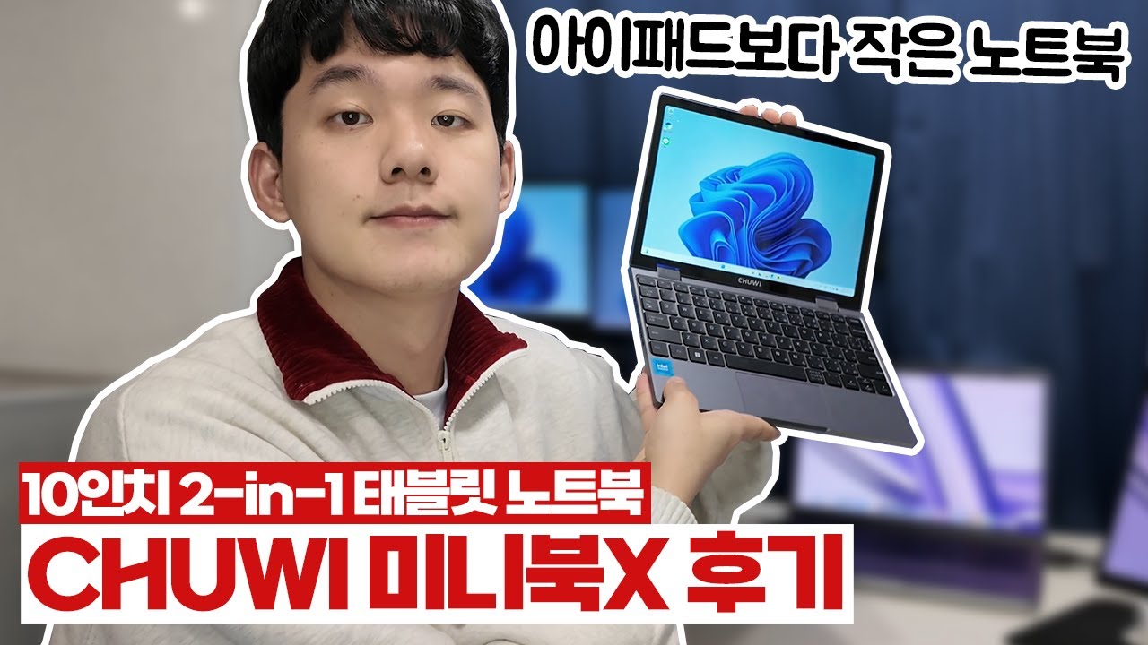 youtube-thumbnail