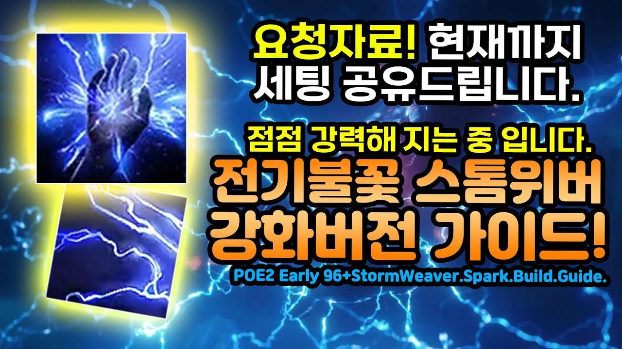 youtube-thumbnail