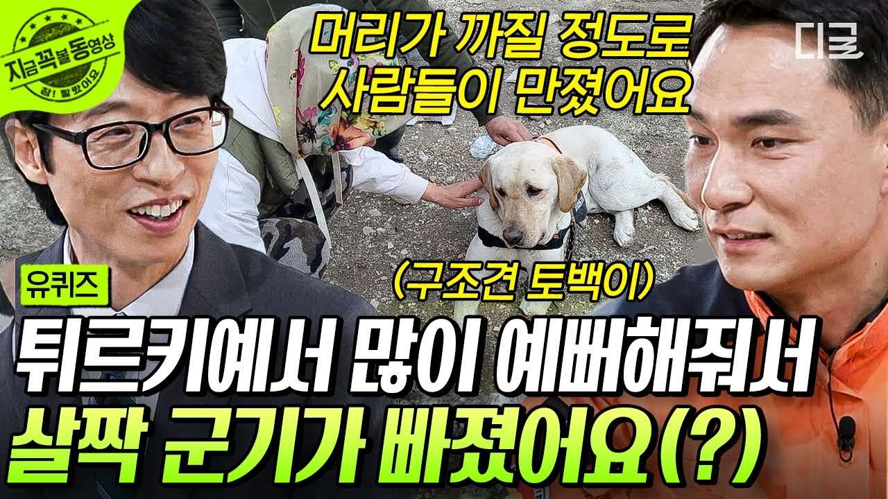 youtube-thumbnail